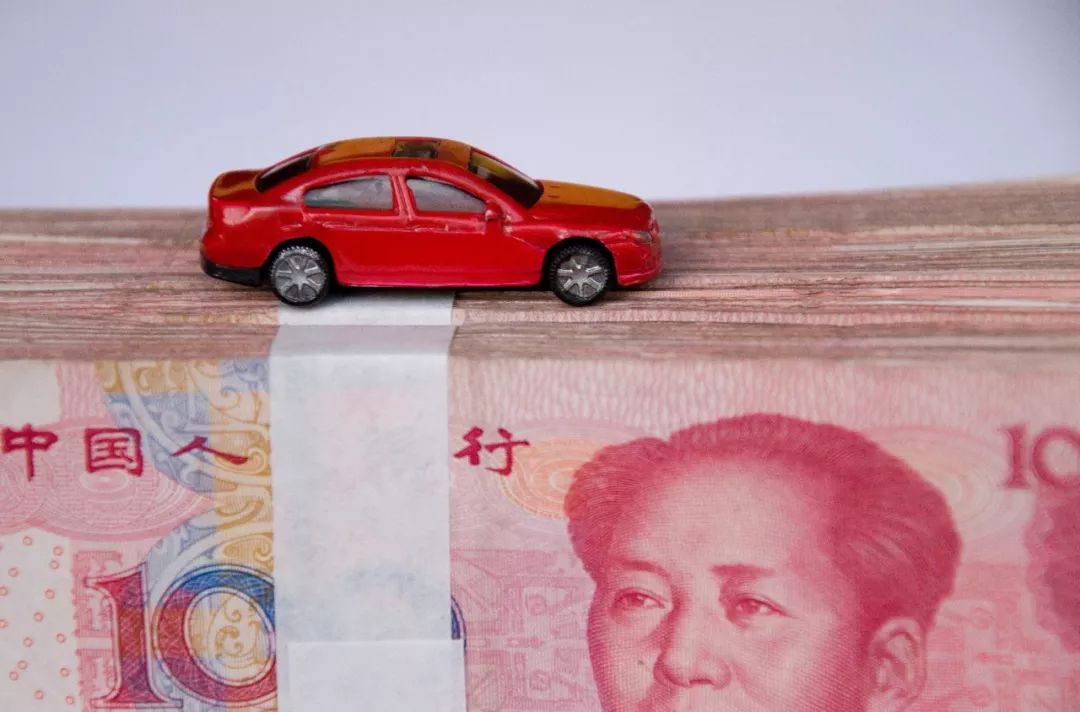 机遇与风险,汽车金融将成未来新的增长点