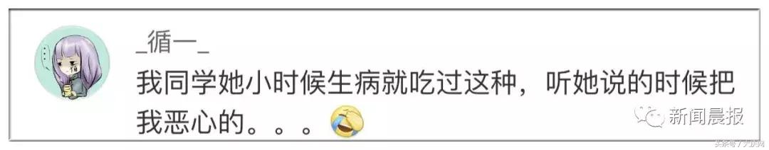 家长给幼童喂蝌蚪,家长给儿童喂食活蝌蚪