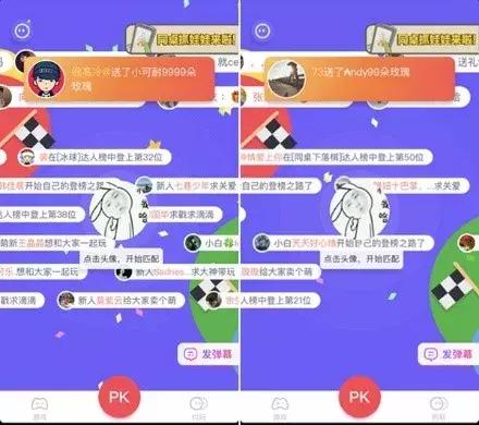 新一代游戏平台崛起的背后：是“社交+游戏”的强需求