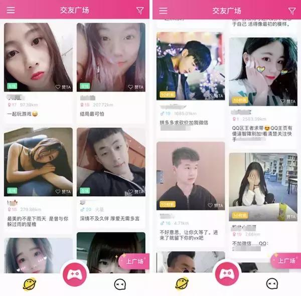 新一代游戏平台崛起的背后：是“社交+游戏”的强需求