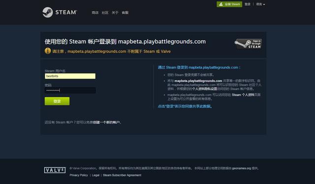 绝地求生4v4歼灭模式地图代码,绝地求生4x4怎么激活