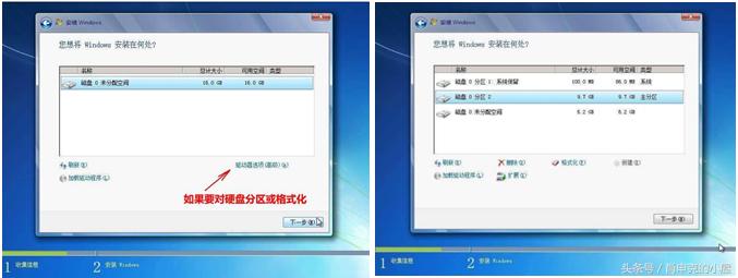 雨林木风win7光盘安装教程,光盘启动盘安装win7系统教程