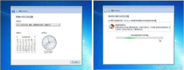 雨林木风win7光盘安装教程,光盘启动盘安装win7系统教程