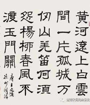 凉州词二首其一王之涣来历,凉州词二首其一王之涣手势