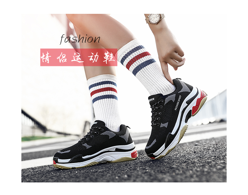 网面透气百搭男士休闲ins潮运动鞋,男鞋秋季原创潮鞋港风运动老爹鞋