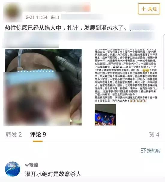 喂孩子吃活蝌蚪有哪些好处,喂孩子吃下活蝌蚪