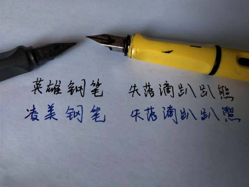 凌美狩猎者磨砂黑钢笔限量版评测,凌美钢笔狩猎者正品价位多少钱