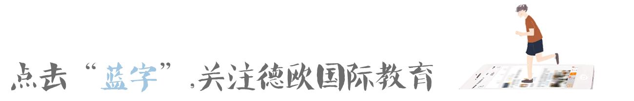好看的德国电影纯德语,适合学德语的电影推荐