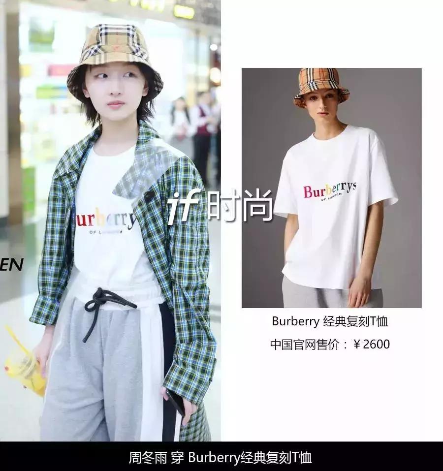 2018最火白T恤清单，林允这件才79元