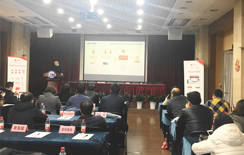 实现数字化转型的突围，红芯助力上海城建总院打造“智慧设计院”