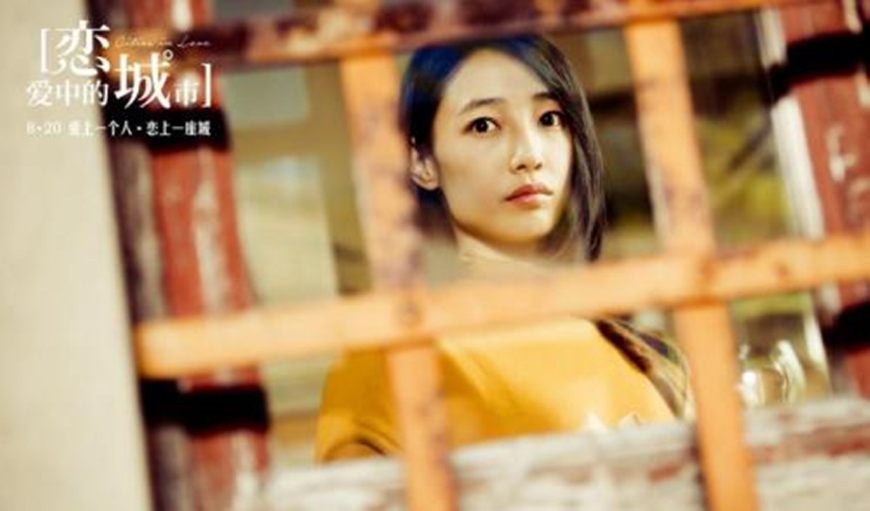 捉妖记白百何电影解析,捉妖记3大电影白百何