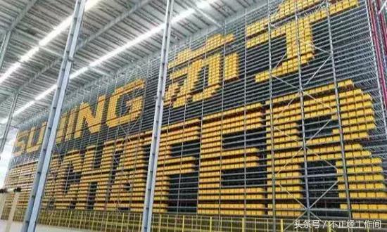 苏宁易购收购天天快递后招商吗,苏宁易购收购天天快递发展