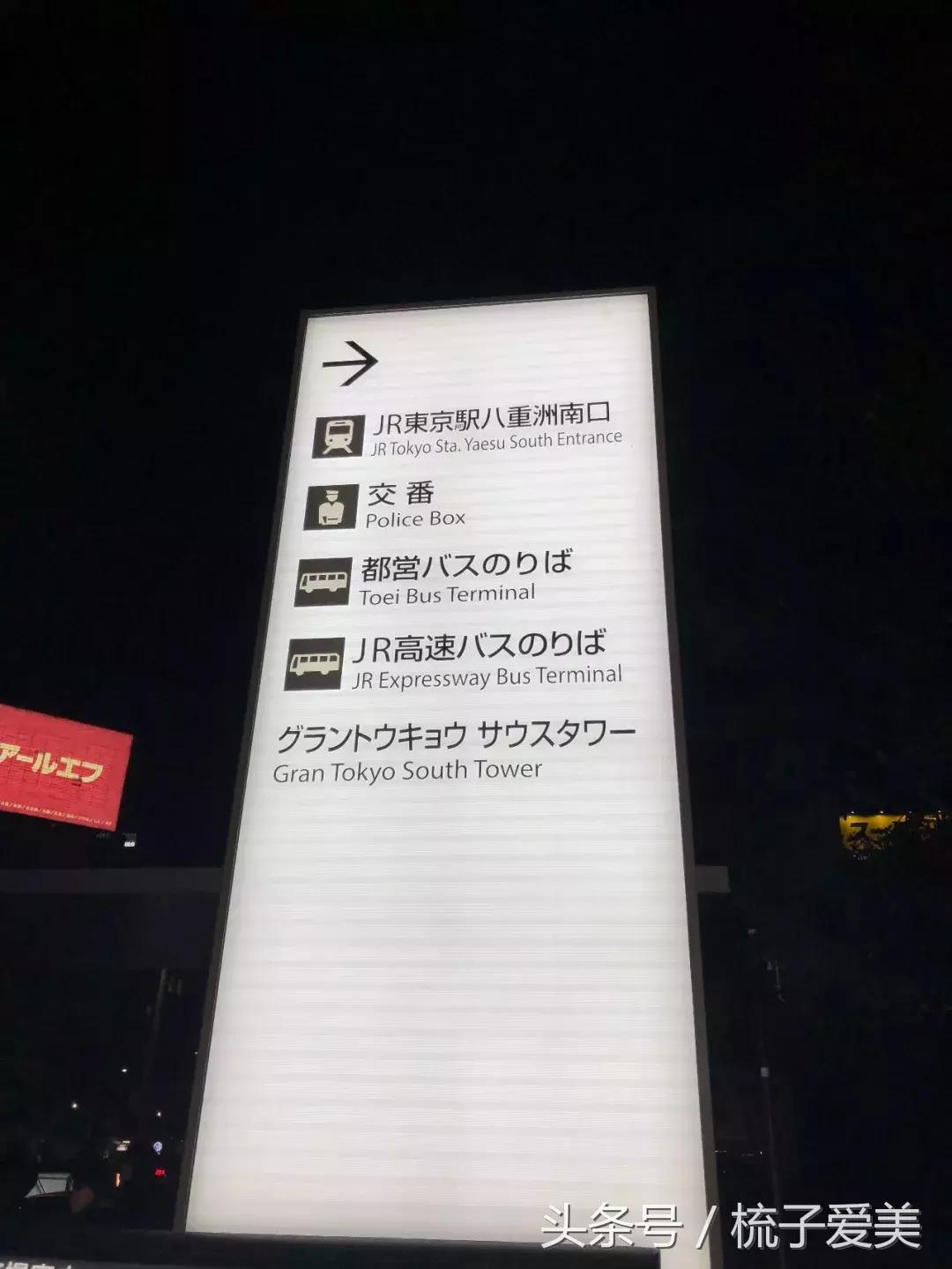 歌舞伎町温泉,日本歌舞伎町街旁24小时温泉