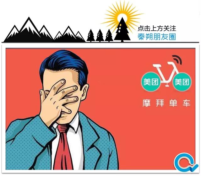 摩拜商业模式成功因素有,摩拜商业模式分析