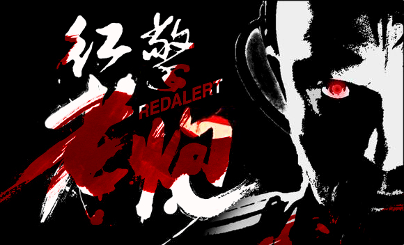 红警的几个版本有什么特点,红警到底有多少改版