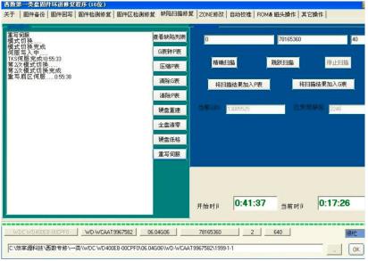 存储硬盘故障怎么解决,硬盘常见故障维修详解