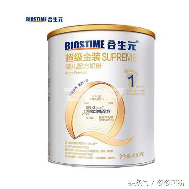 宝宝体质选奶粉配方,体质差喝什么奶粉提高免疫力最好