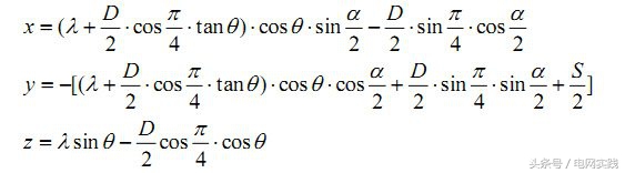 三维坐标计算方法,三维坐标系转换计算