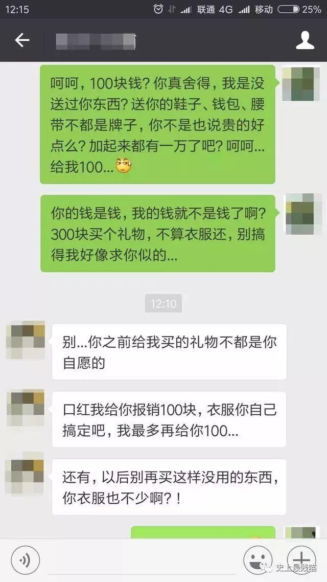 女朋友买200多块钱口红,女朋友买200多的口红