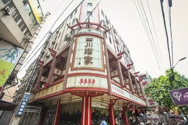 消失的南京餐饮老字号,南京老字号餐饮