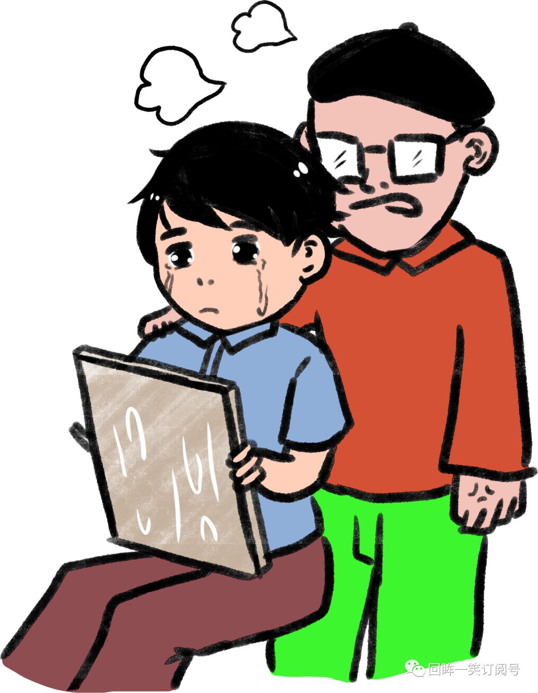 色盲家族,色盲逆袭