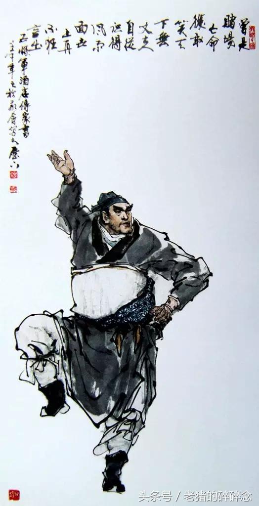 水浒英雄108将完整图,水浒100单八将排名及图片