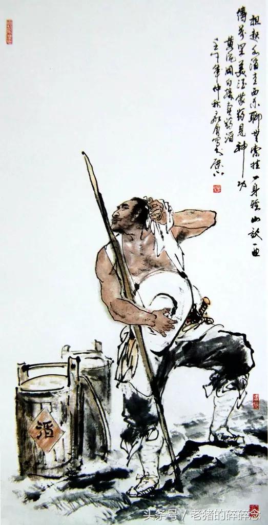 水浒英雄108将完整图,水浒100单八将排名及图片