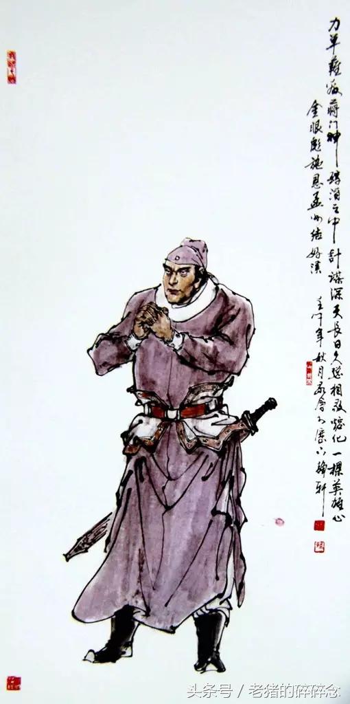 水浒英雄108将完整图,水浒100单八将排名及图片