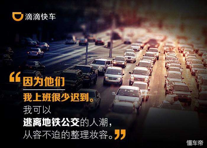 贷款买车跑滴滴赚钱吗,贷款买车跑滴滴合法吗