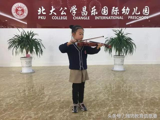 昌乐北大双语学校简介,北大公学昌乐双语学校招生简章