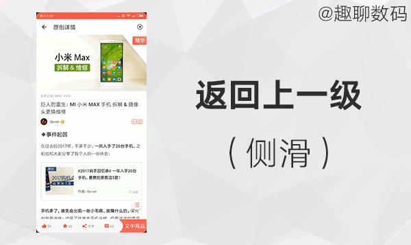 红米note5a测评,骁龙636全球首发红米note5pro