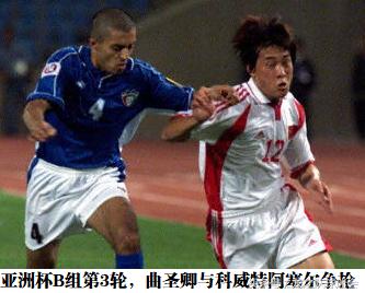 曲圣卿国家队进球集锦,曲圣卿申花首球
