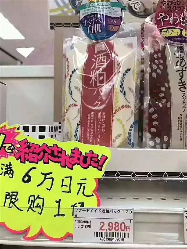 日本断货浪潮继续打响~SK-II、CPB、流金水有钱你也买不到！