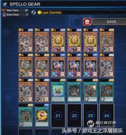 （浮屠娱乐）游戏王传说决斗者-库洛诺斯，古代机械光辉的崛起