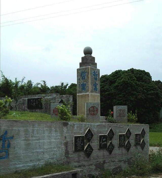 哲字代表寓意,哲寓寓意是什么