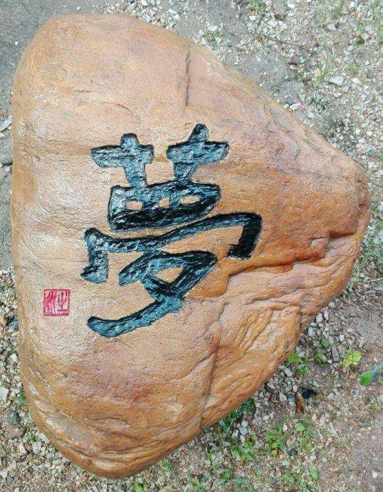 哲字代表寓意,哲寓寓意是什么