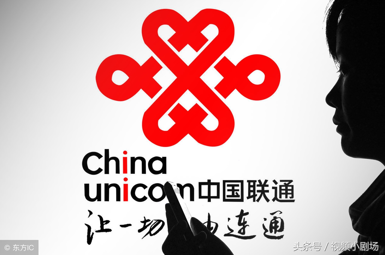 联通天王流量卡,联通流量天王卡中国移动