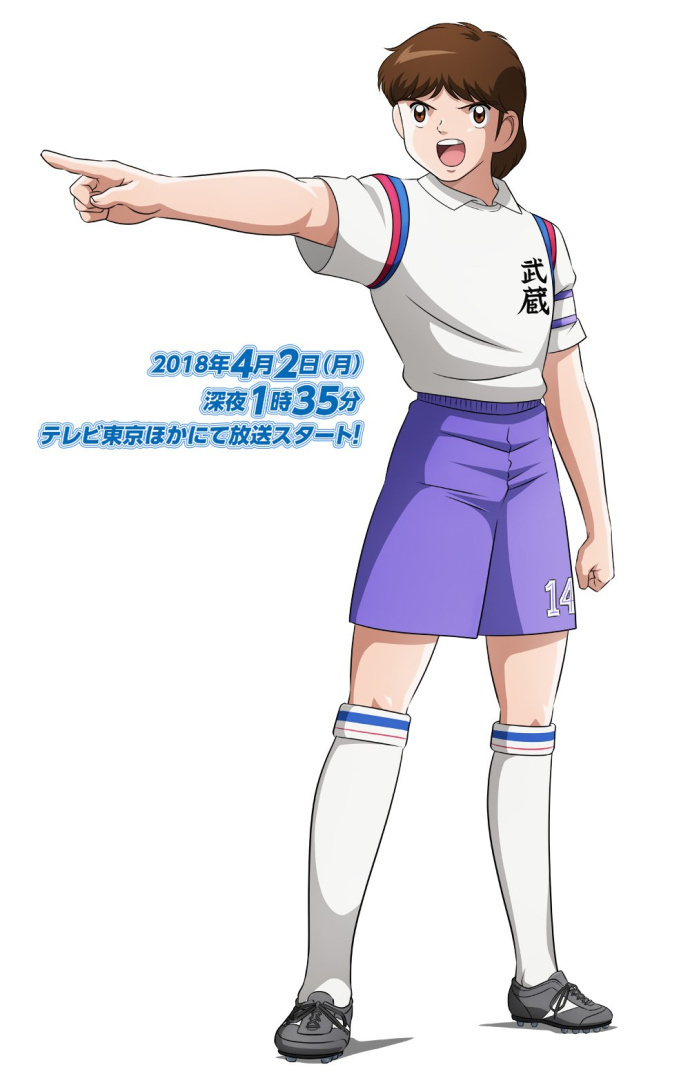 儿时足球小将,2018足球小将现在怎么样了