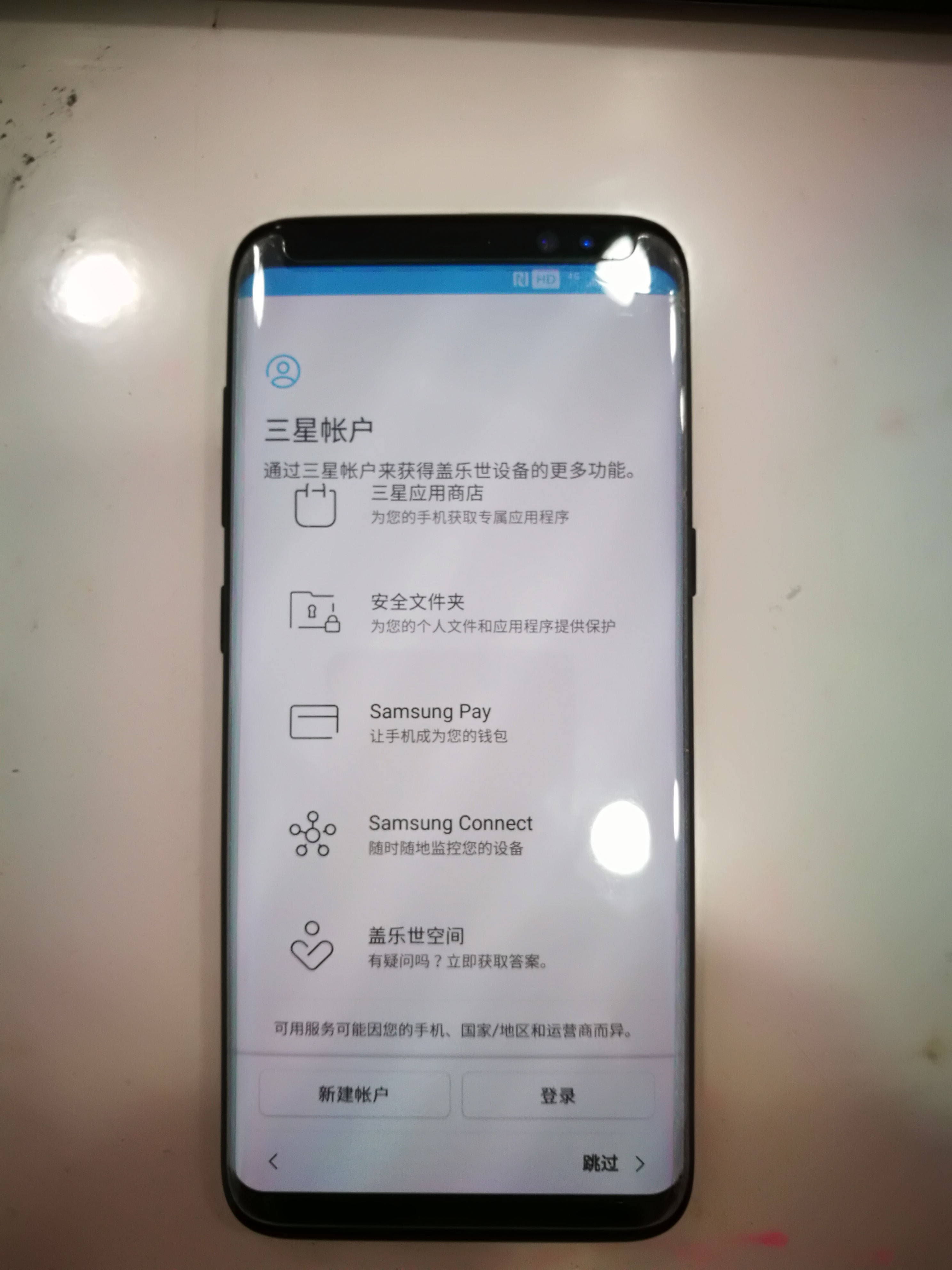 三星s8忘记密码双清教程,三星s8忘记密码双清怎么办