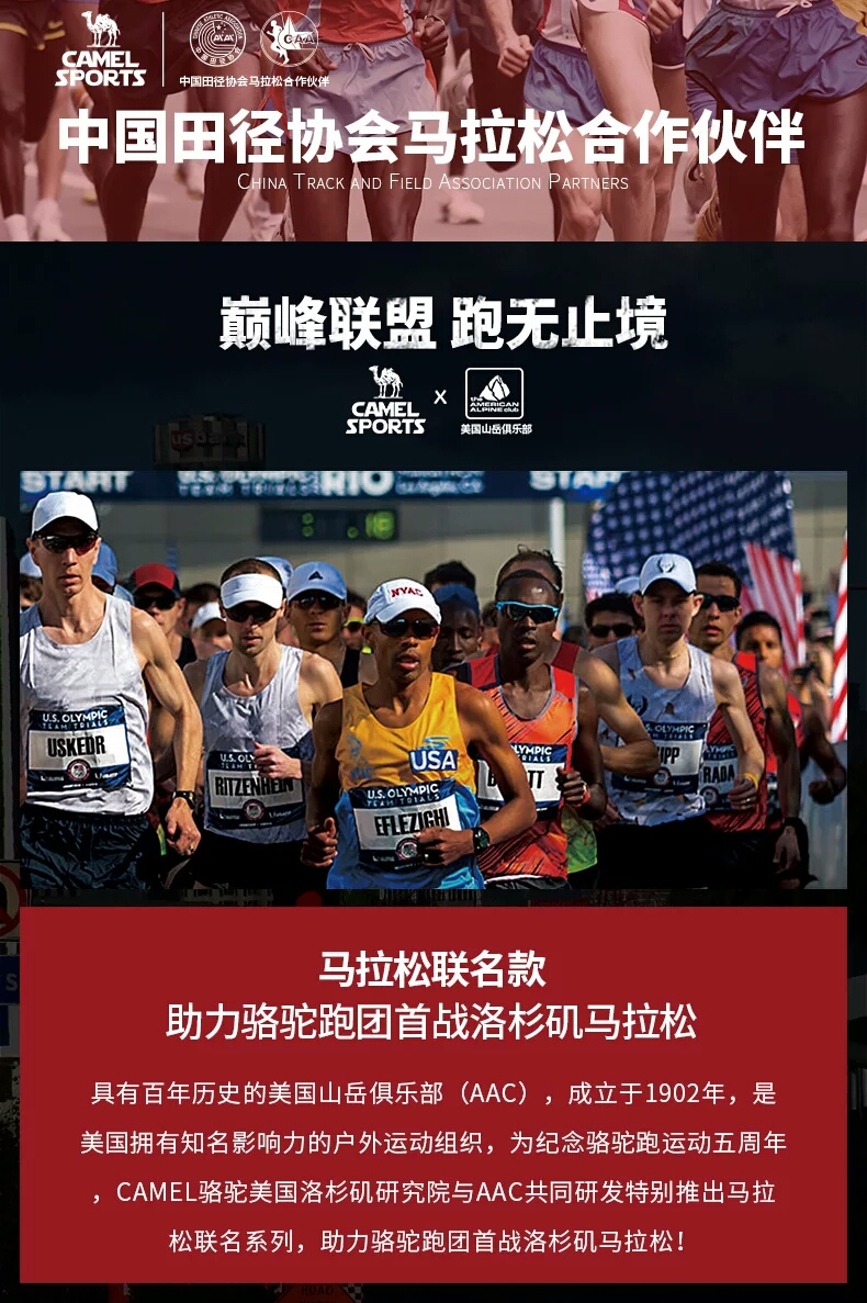 马拉松运动员跑鞋价位,马拉松跑鞋100多块钱