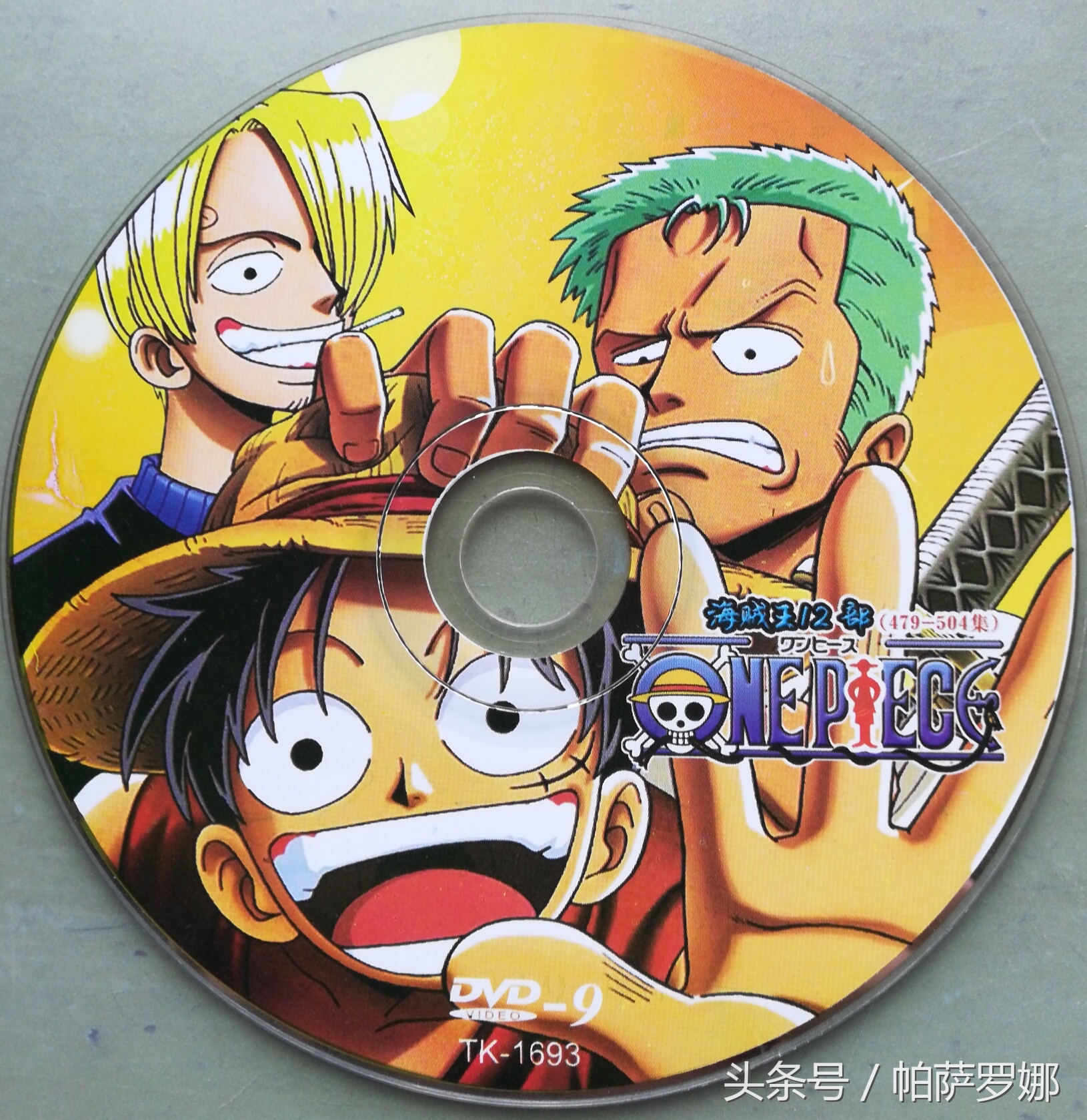 海贼王的所有封面图片,海贼王里那些经典画面