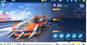 qq飞车手游所有五喷a车图,qq飞车手游五喷a侠影传说