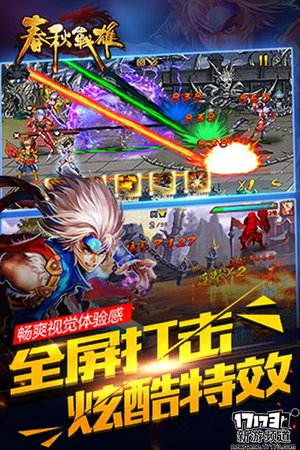 游玩不停本周手游开测推荐（4月4日-4月10日）