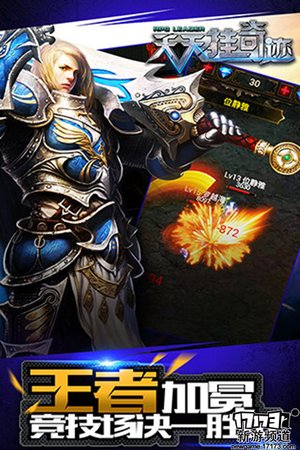 6月第一周开测的手游,即将开测的好玩手游