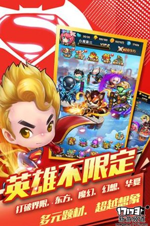 游玩不停本周手游开测推荐（4月4日-4月10日）