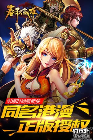 6月第一周开测的手游,即将开测的好玩手游