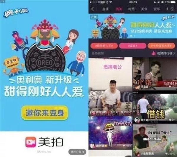 如何玩转直播营销,如何营销直播