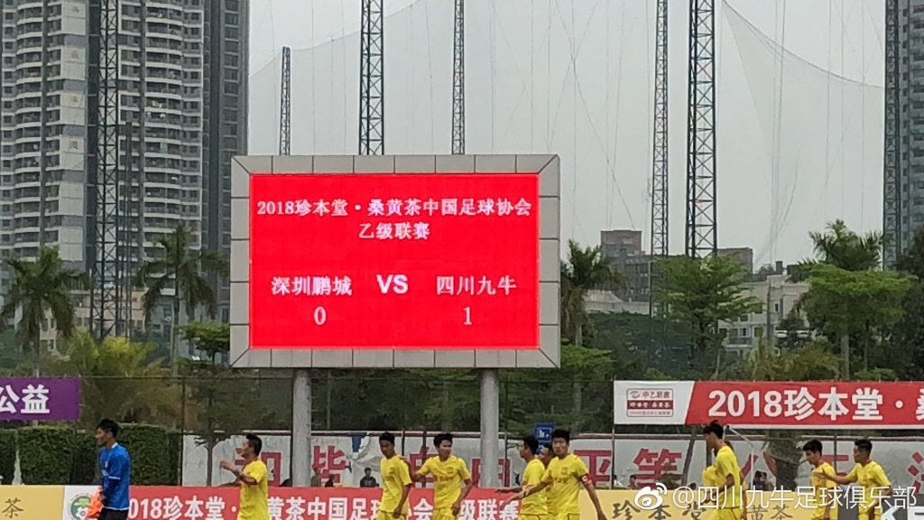 中乙最新积分榜陕西大秦之水,2018年中乙联赛陕西大秦之水