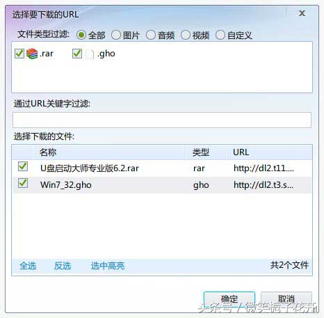 u盘重装系统教程u启动,u盘重装系统教程