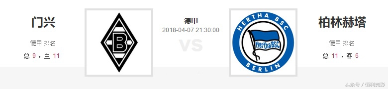 门兴总能赢拜仁,门兴主场赔率怎么样